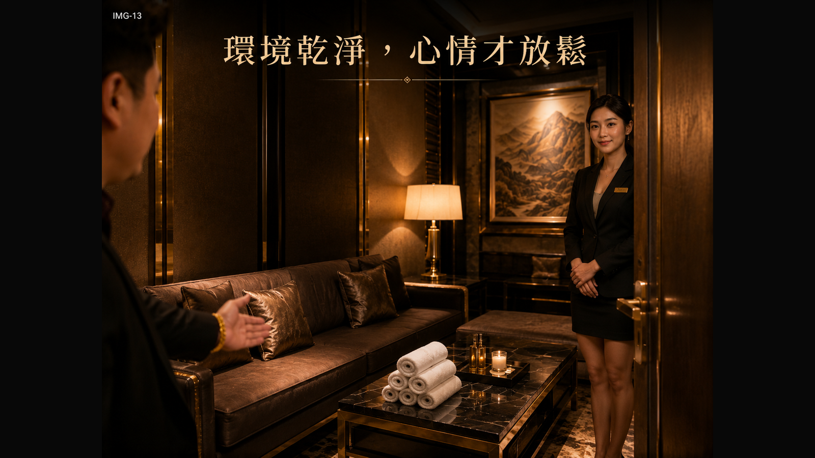 空間/秩序/乾淨感視覺轉場