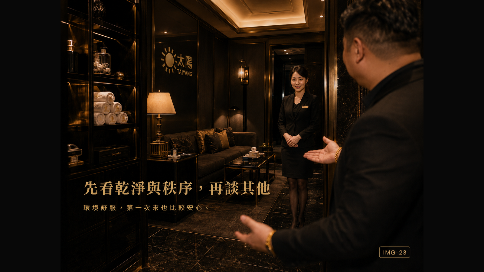 乾淨與秩序先建立安全感