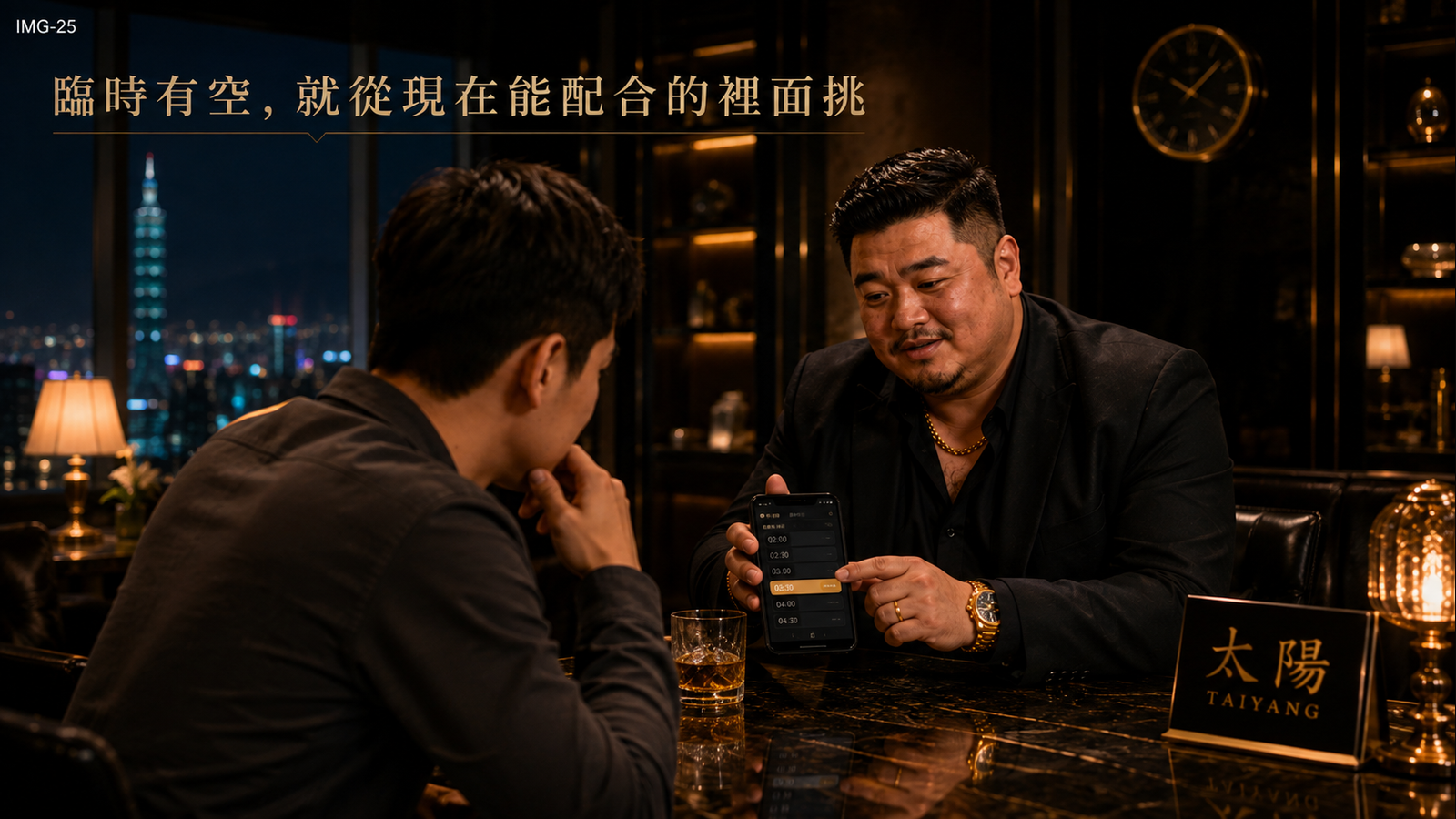臨時有空時,就從現在能配合的選項開始挑