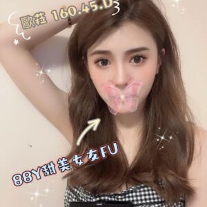 85館歐拉(離職)