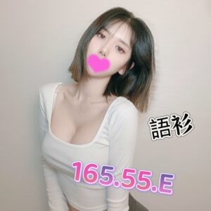 大都會館語杉