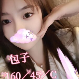 愛寶館包子