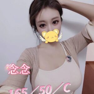 愛寶館念念