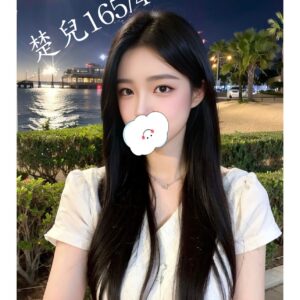 愛寶館楚兒