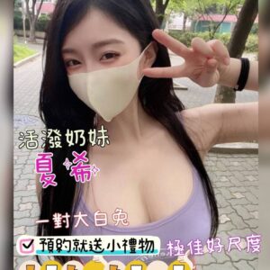 水妍館夏希
