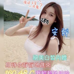 水妍館安靜