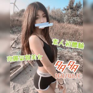 水采館多多