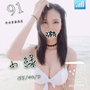 水采館小綠
