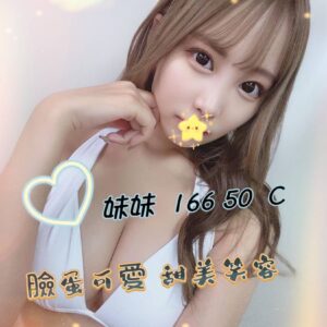 潘朵拉館妹妹