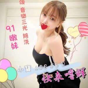 潘朵拉館小寶