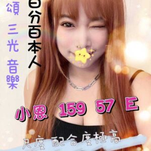 潘朵拉館小恩