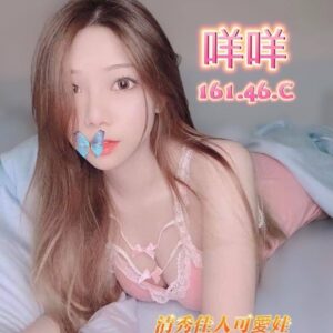 紐約館咩咩
