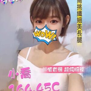 紐約館小喬