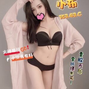 紐約館小布