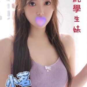 紐約館小茗