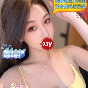 紐約館少冰