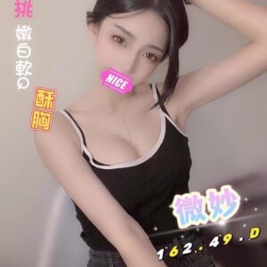 紐約館微妙