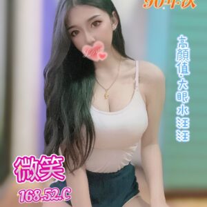 紐約館微笑