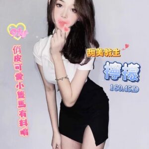 紐約館檸檬