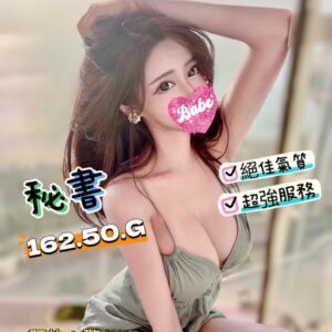 紐約館秘書