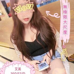 紐約館艾美