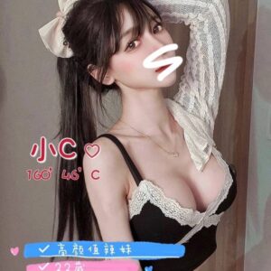 芯苑館小C