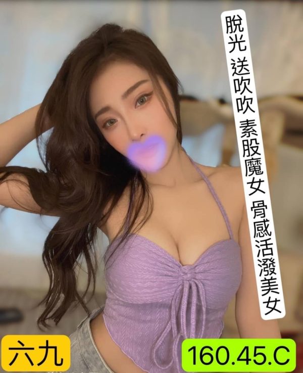 農安館六九