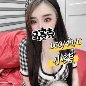 農安館小柒