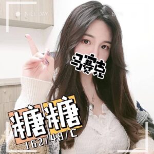 農安館糖糖