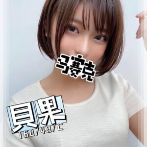 農安館貝果