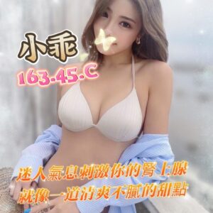 錦州館小乖