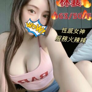 錦州館林襄