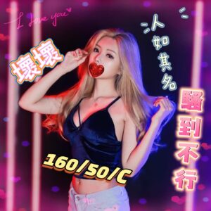 長春館壞壞