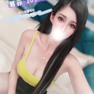 長春館易菲
