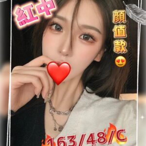 長春館紅中