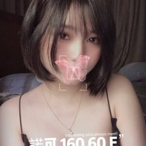 長春館諾可