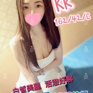 頂尖館KK