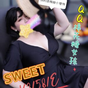 頂尖館SWEET